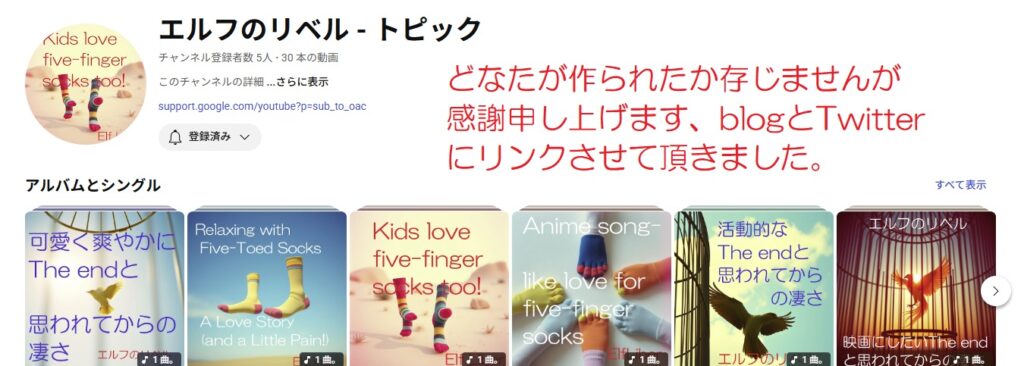 エルフのリベルのトピックの画像